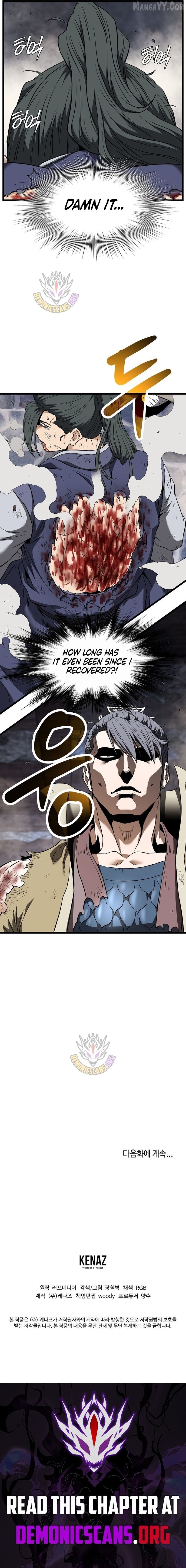 Murim Login Chapter 240 image 18